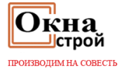 Окна строй