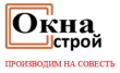 Производственная фирма Окна Строй