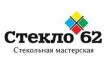 Стекло 62