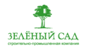Зеленый сад, СПК