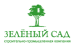 СПК Зеленый Сад