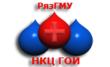 Научно-клинический центр гематологии