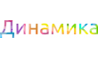 Веб-студия Динамика