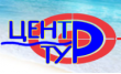 Центр-Тур