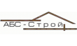 АБС-Строй