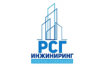 ГК РСГ-Инжиниринг