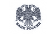 Отделение по Рязанской области Главного управления Центрального банка Российской Федерации по Центральному федеральному округу